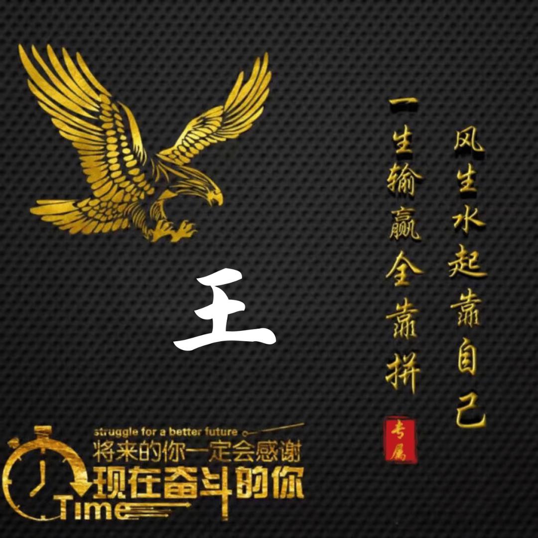 迷惘