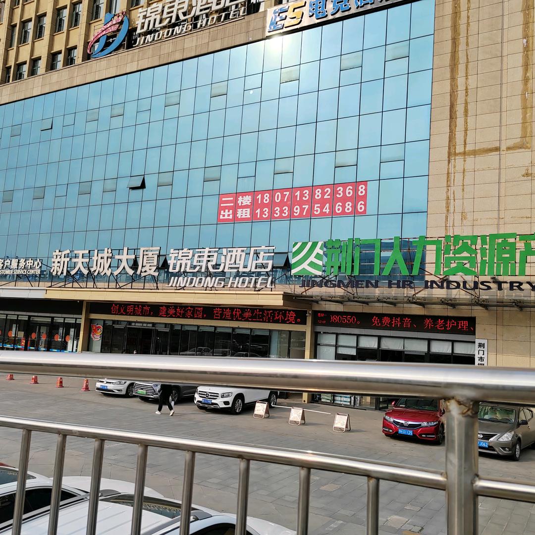 阿杰伦敦