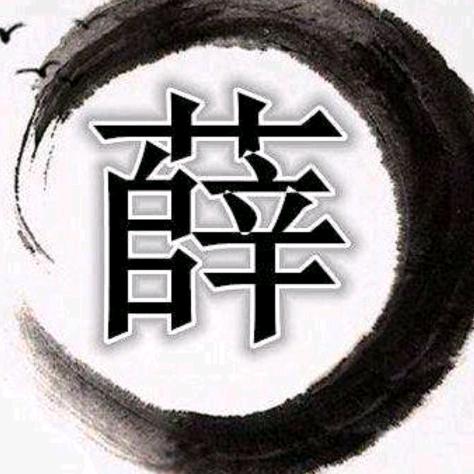 霞姐