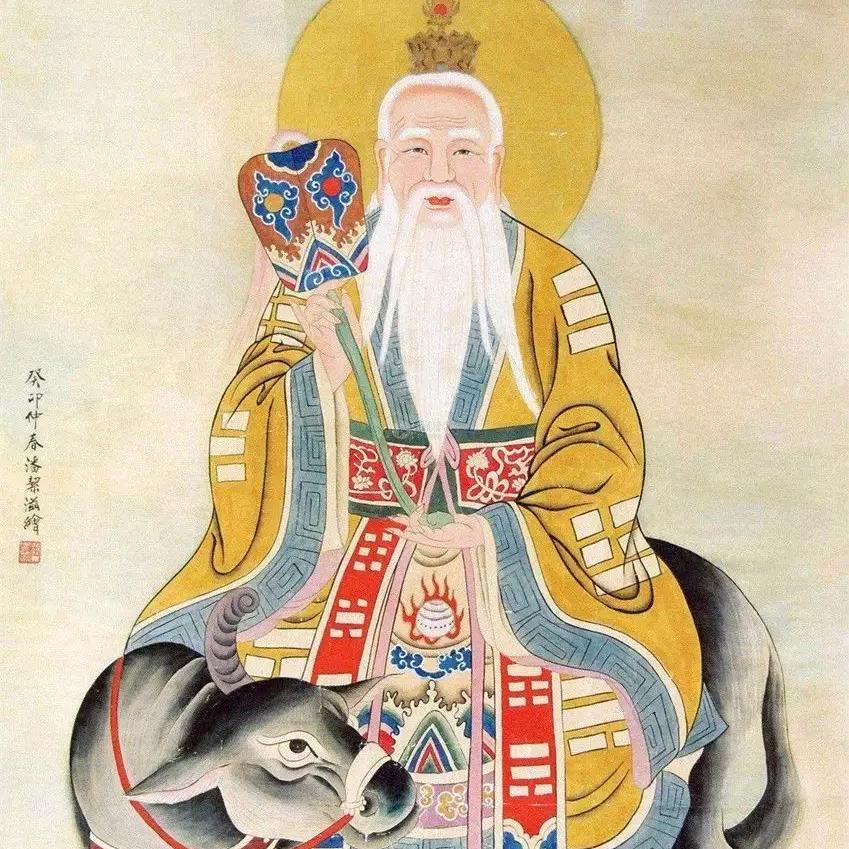 玉清道缘