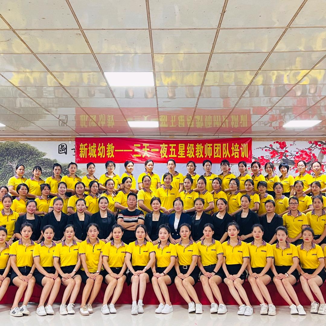 沙琅镇河口圆梦幼儿园🏡