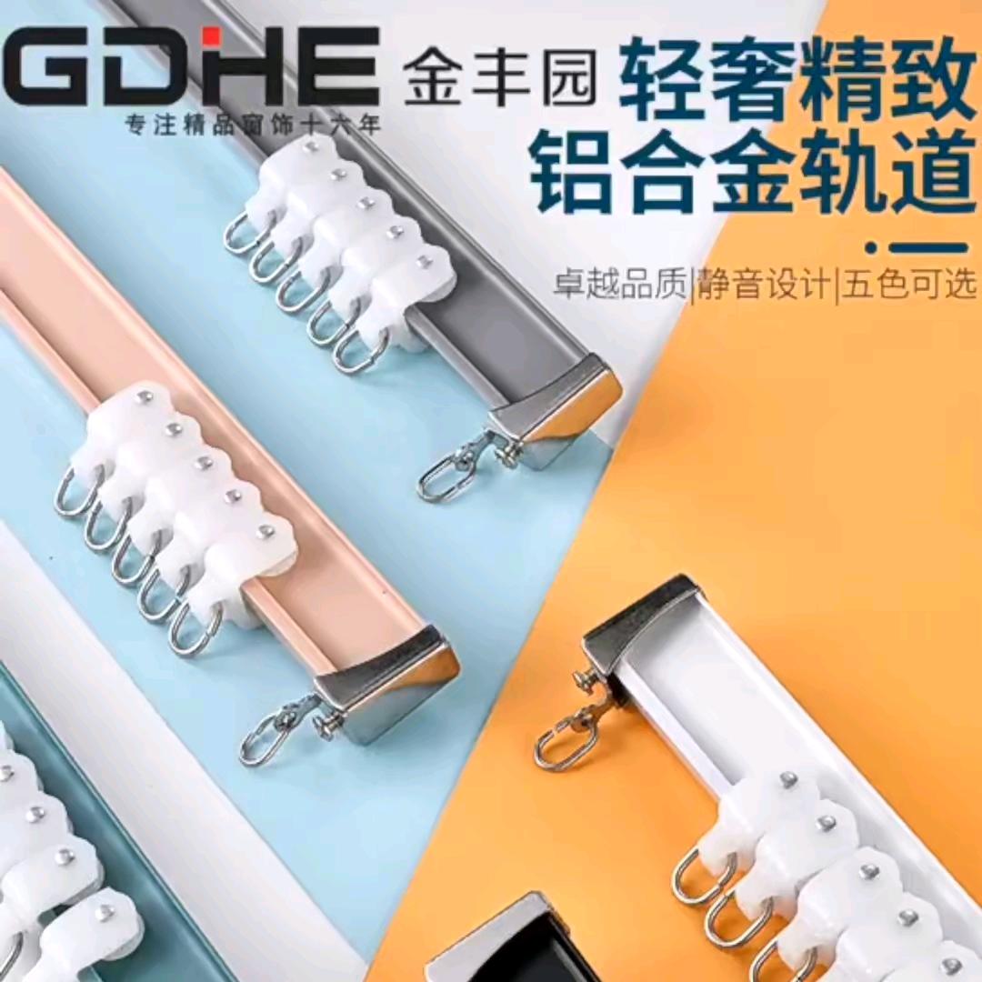 陈西西（宏茜窗帘轨道批发)