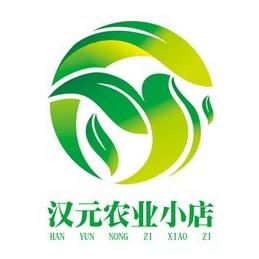 汉元农业
