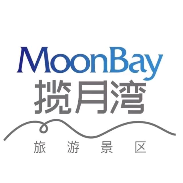 揽月湾