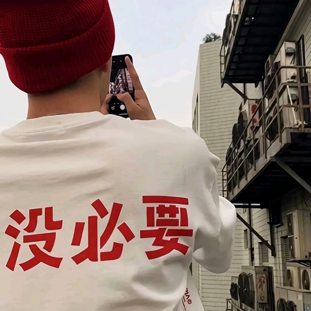 胡先森&