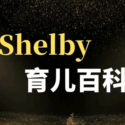 育儿百科（童书精选）