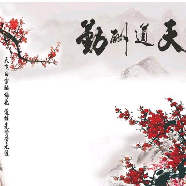 心碎