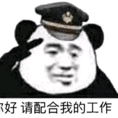 屁屁踢烂