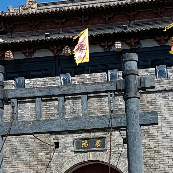 顿悟