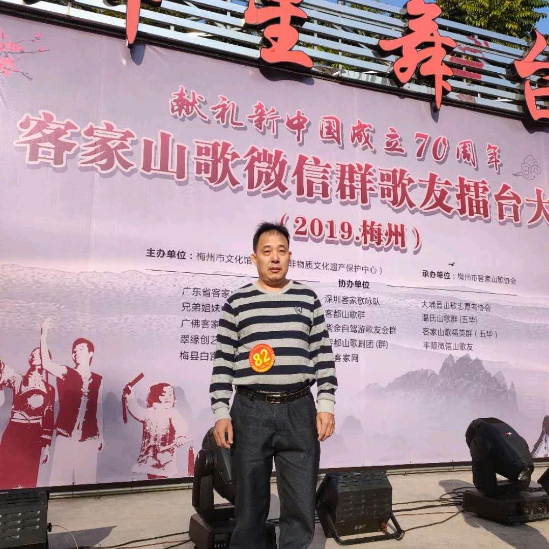 岗上梅花（张仲林）
