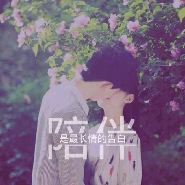 海伦