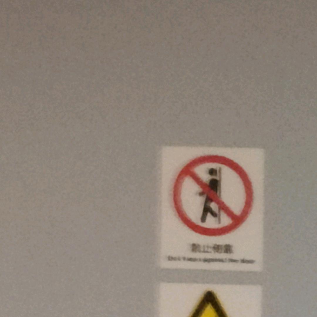 希望明天可以再见👐🏻