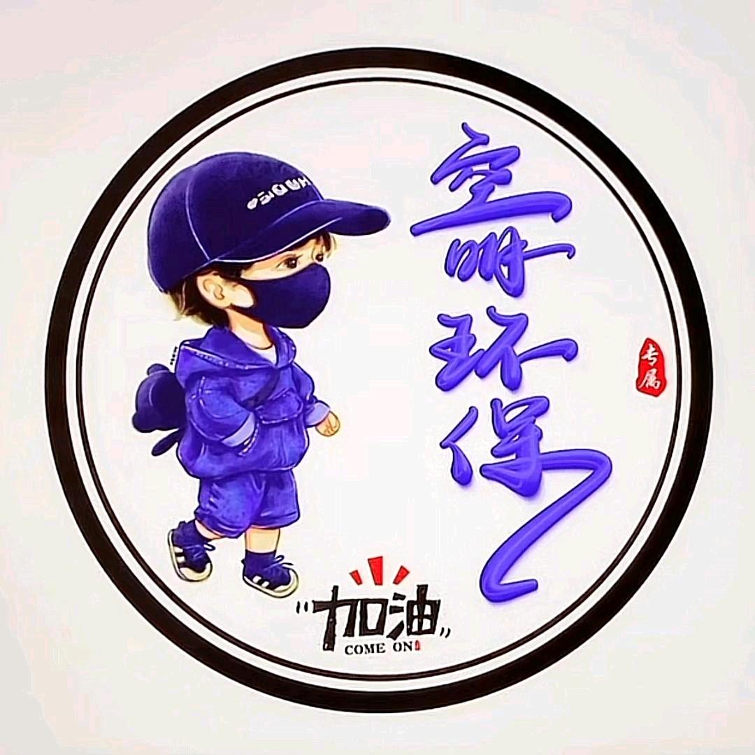 环保龙哥 爱唱歌