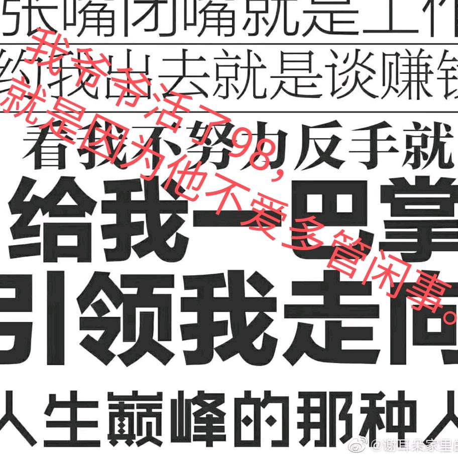 11好吧