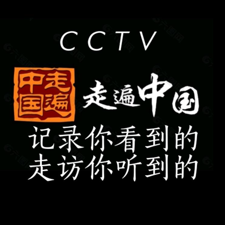 记录人生🇨🇳  厚德载物