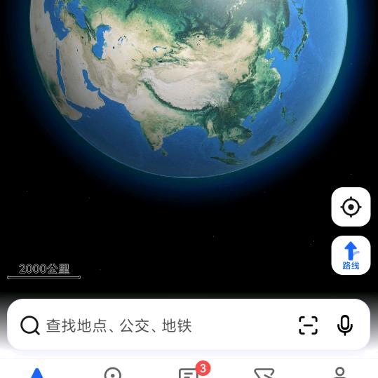 古都…