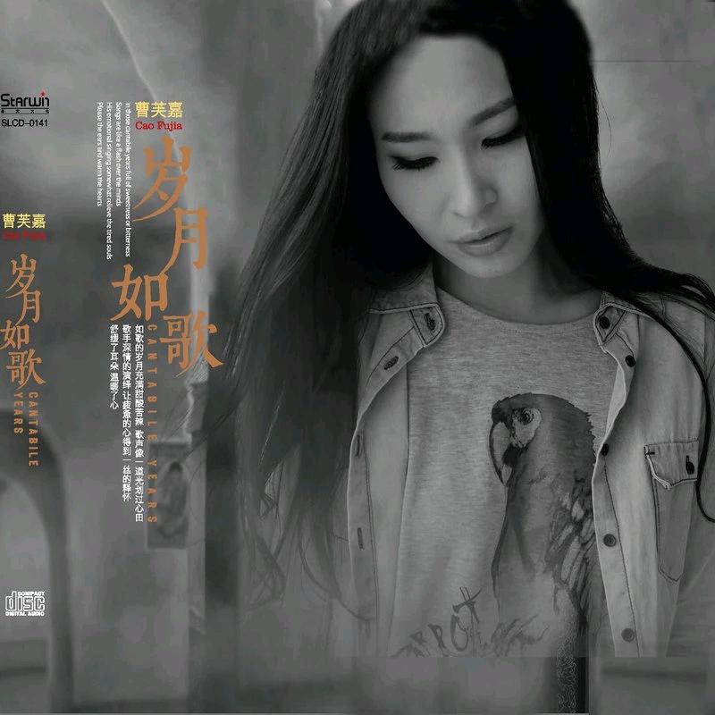 烦人