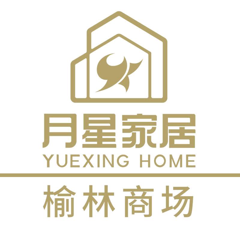 月星家居榆林店