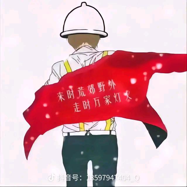 楠哥