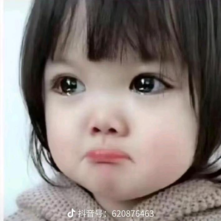 游子
