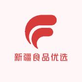 新疆食品优选