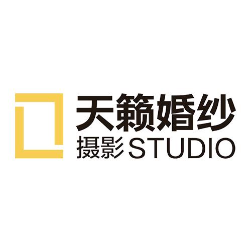 天籁婚纱摄影总店