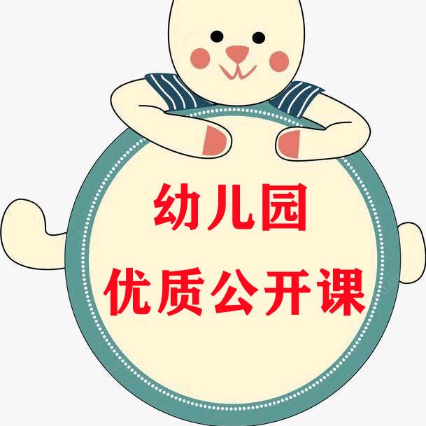 幼儿小读者之家《连赞拉黑！》
