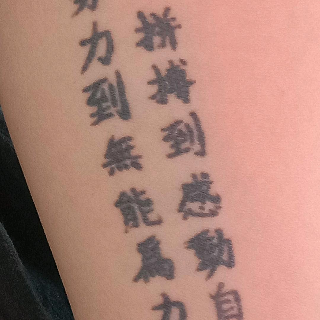 順其自然