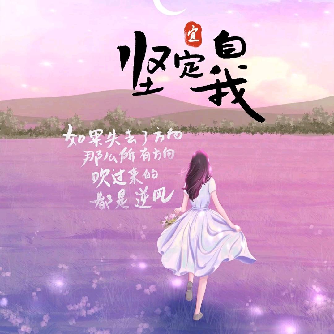 🍀静默时光