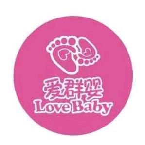 群婴商贸