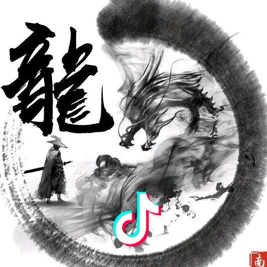 龙🐉叔