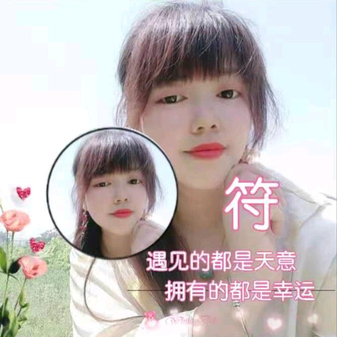 ℳꦿ封心锁爱꧔ꦿ💞࿐