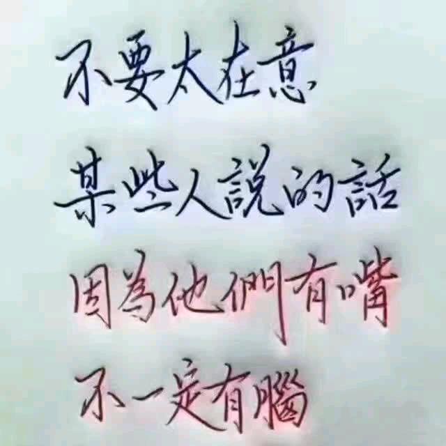 丫头