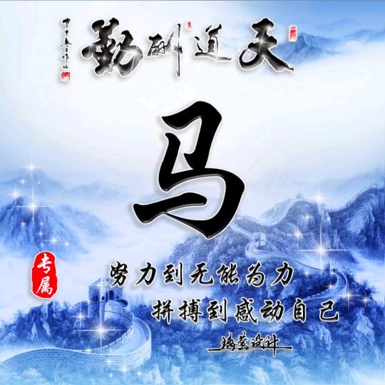 爱笑的人没有那么坚强.