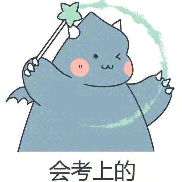 熙想事珵头像