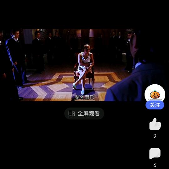 陈铁
