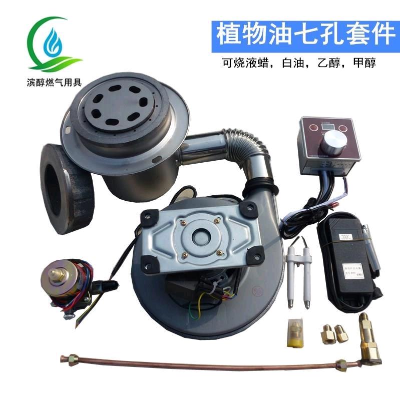 滨州市新滨醇节能科技有限公司