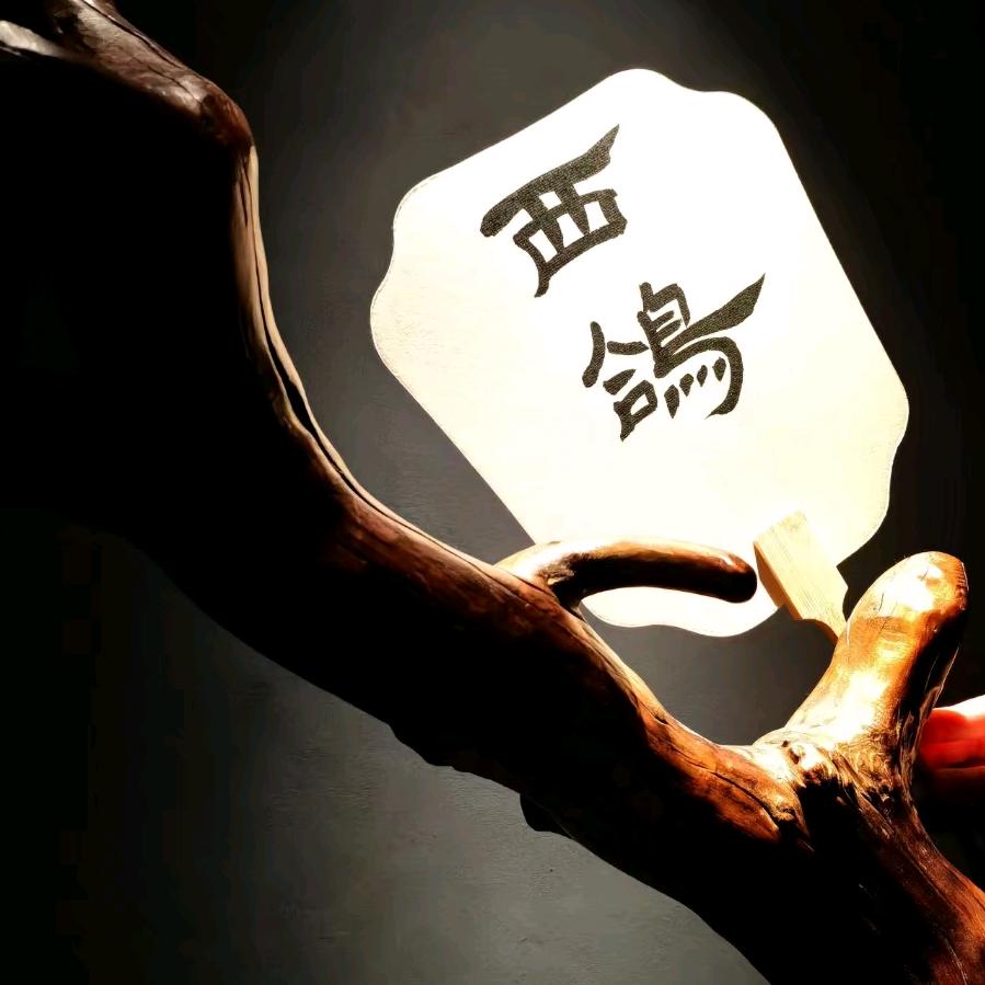 拼博人生
