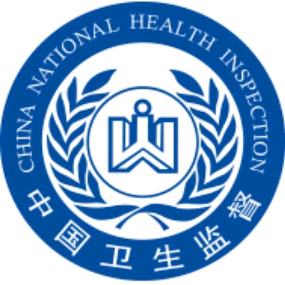 富源卫监