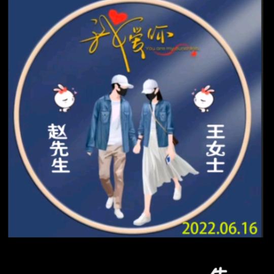 王后餘生