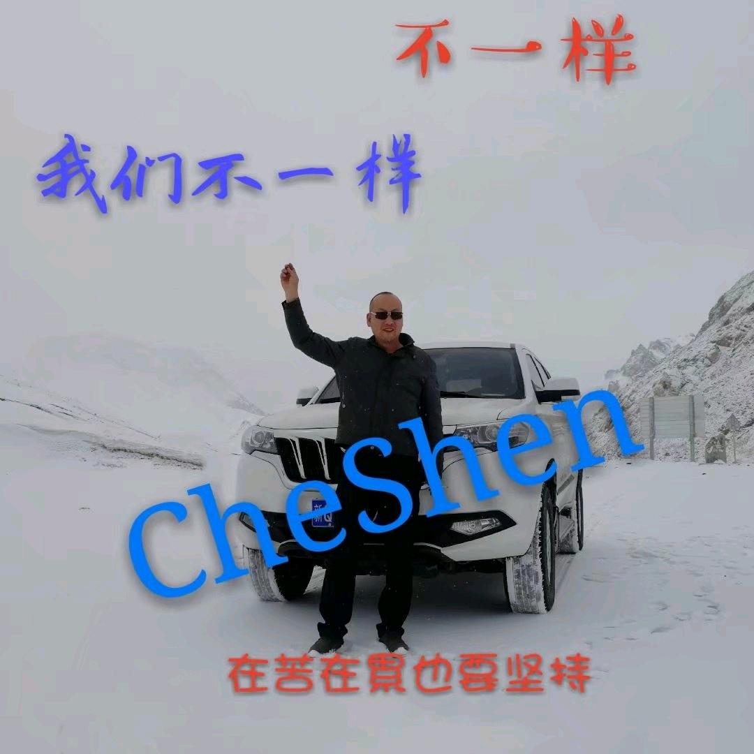 风度