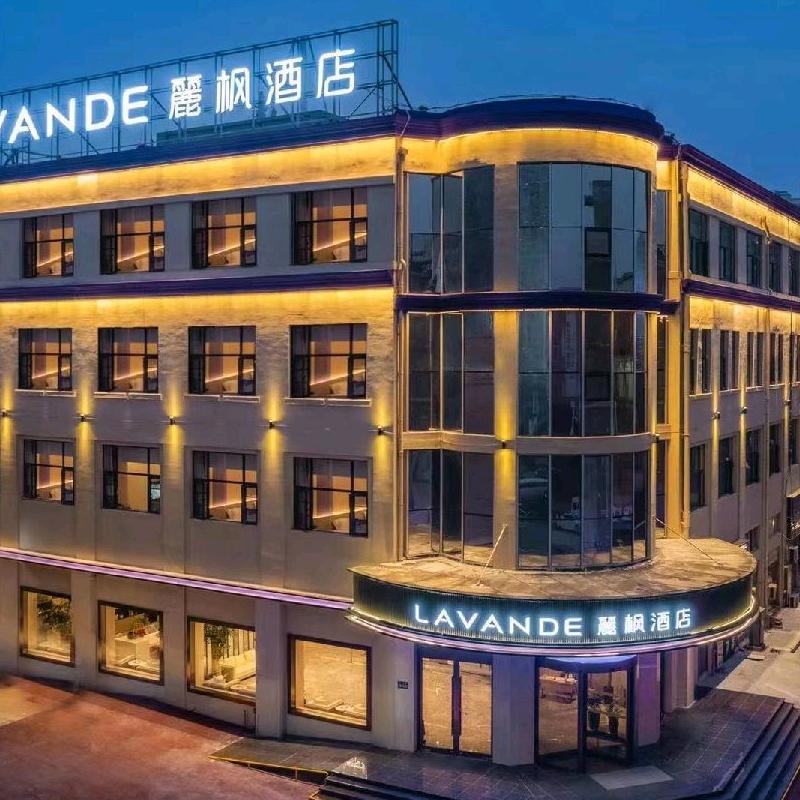 麗枫酒店盱眙汽车站店