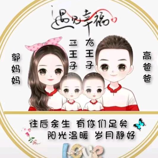 郭小芳