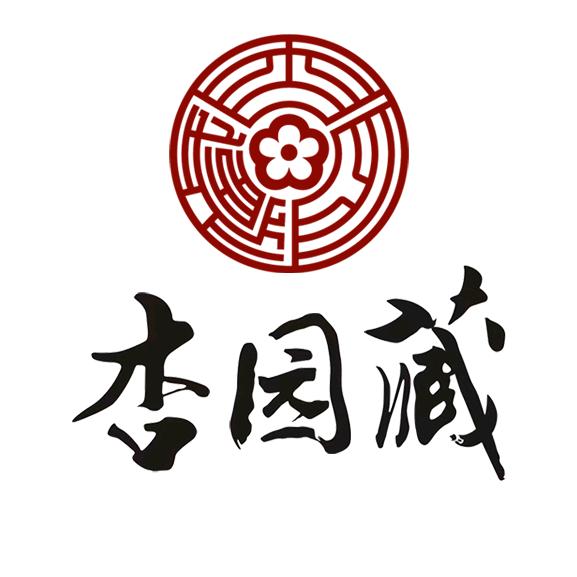杏园藏三德专卖店精选