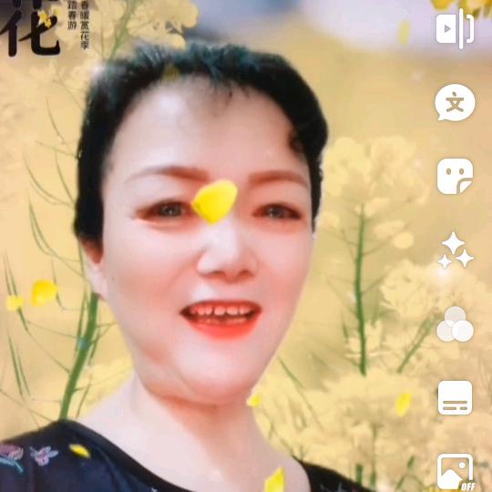 花奶