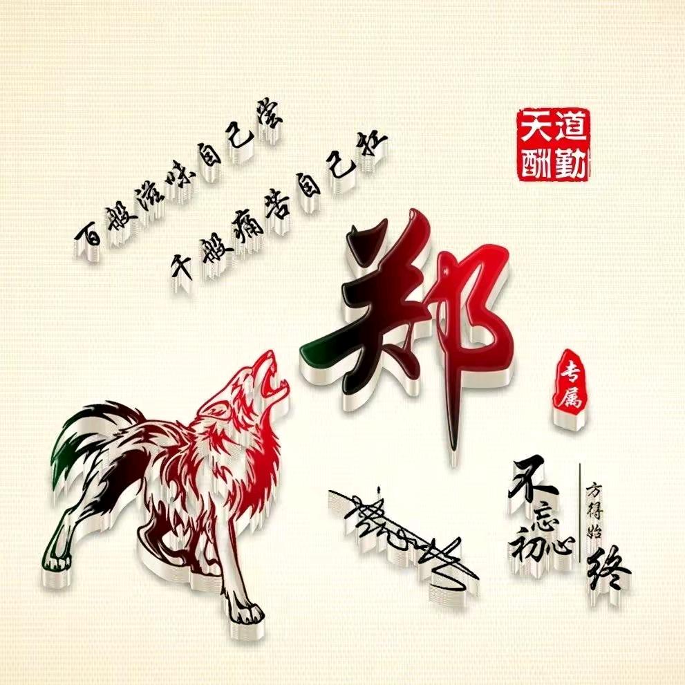 从头开始