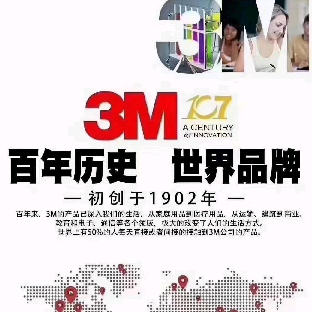 上海亿家纯环保科技