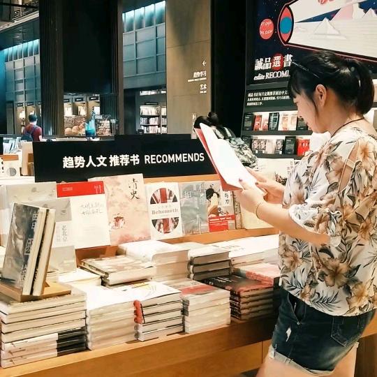 胡糊