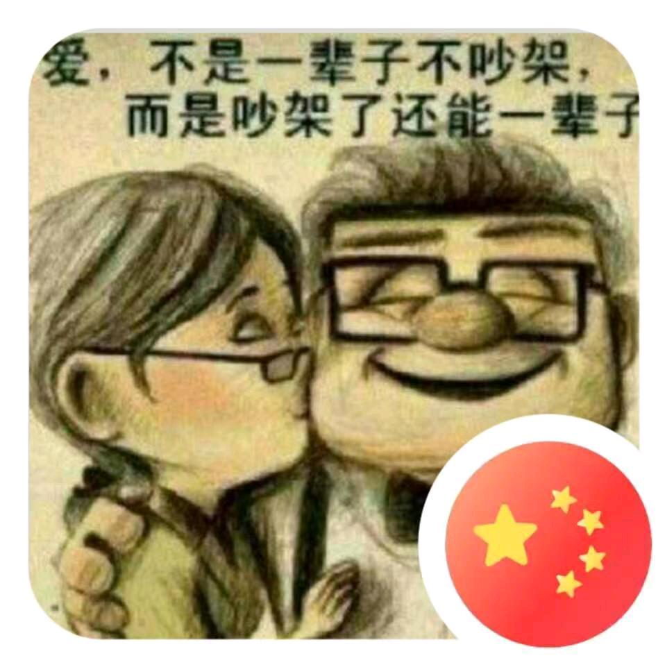 (๑•蛋蛋哥•๑)