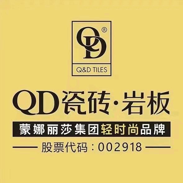 QD瓷砖岩板临沂店